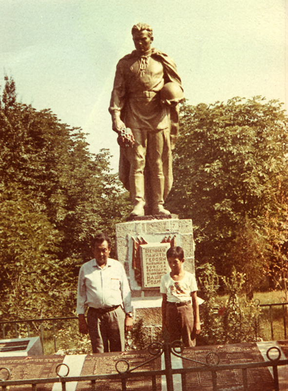 Павлиш